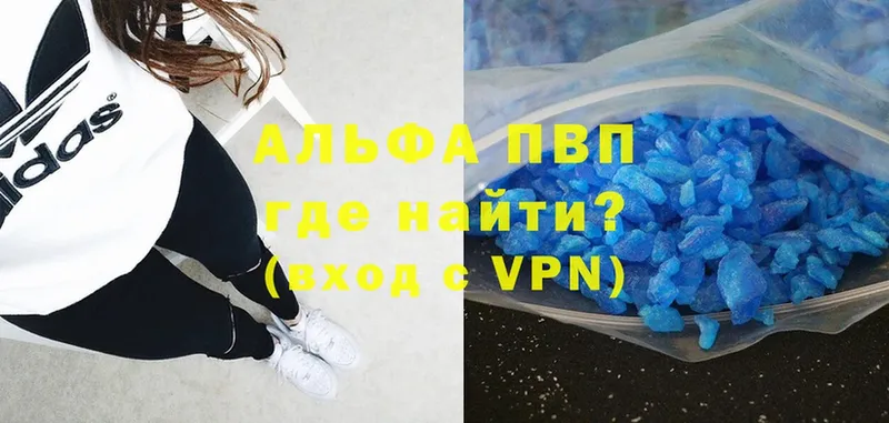 A PVP СК Нефтекумск