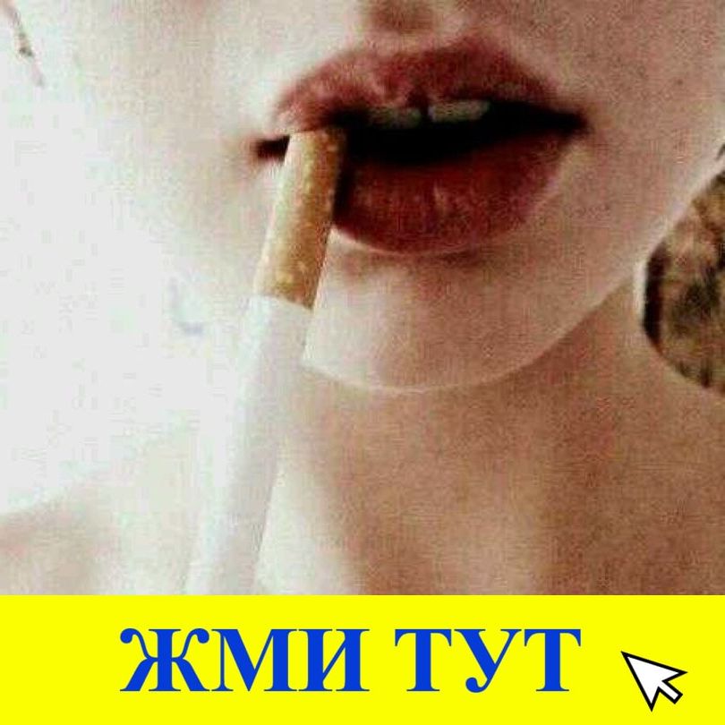 Купить наркотики в Нефтекумске